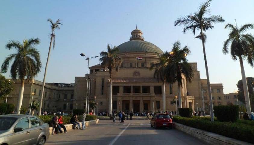 Université du Caire Egypte copy right (afrizap)