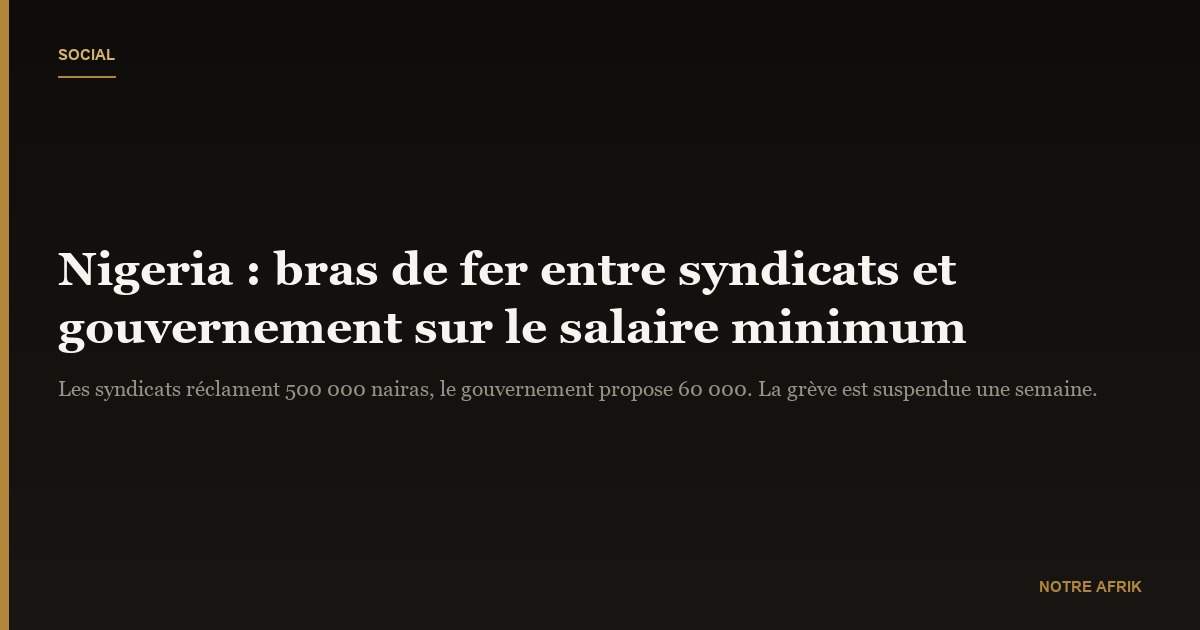 Nigeria : des discussions engagées autour du nouveau salaire minimum