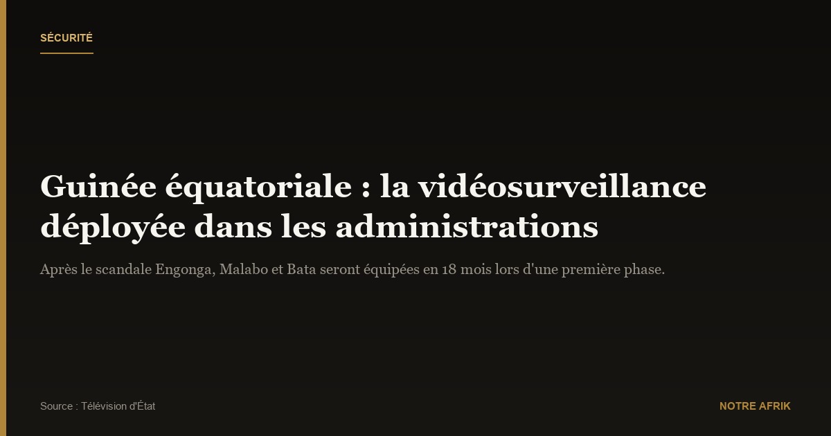 Guinée équatoriale : déploiement de la vidéosurveillance dans les administrations publiques