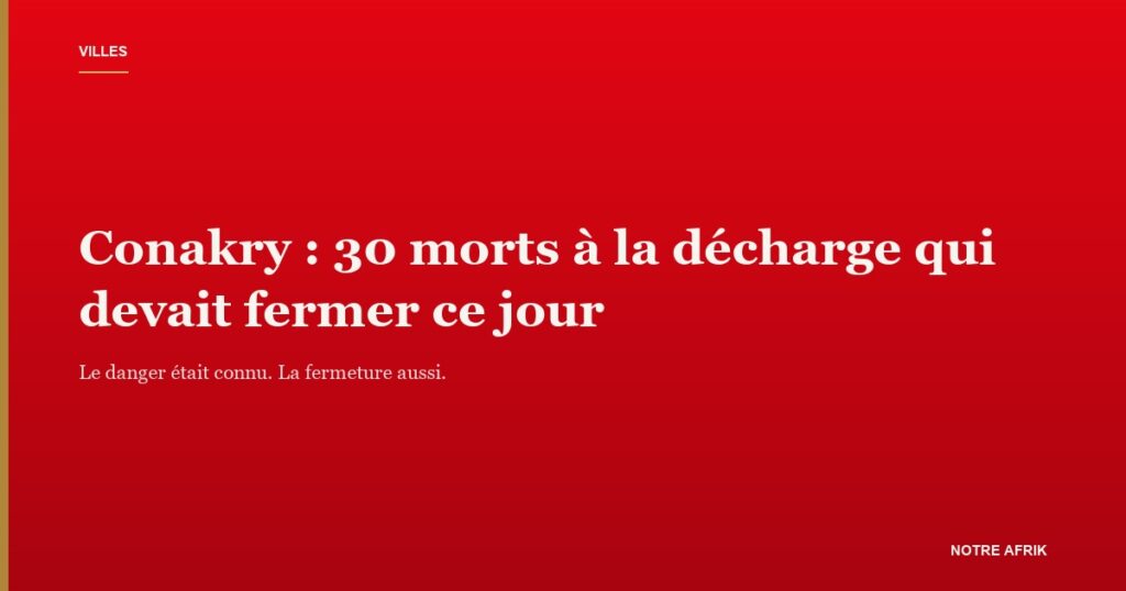 Décharge à ciel ouvert, illustrant l'effondrement de Dar-es-Salam à Conakry