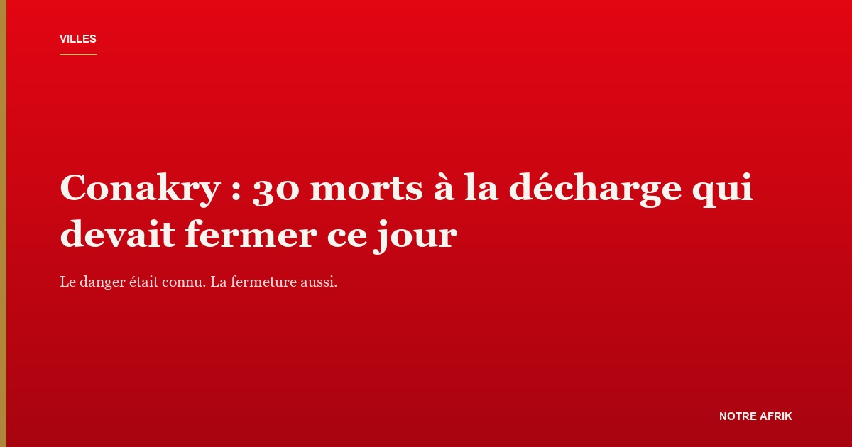 Décharge à ciel ouvert, illustrant l'effondrement de Dar-es-Salam à Conakry