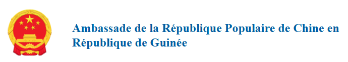 coopération sino-guinéenne — S.E.M. l’Ambassadeur SUN Yong a rencontré S.E.M. le Président de la République de Guinée Ma